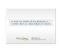 고객관리카드 (개인) 고객관리카드 (개인)